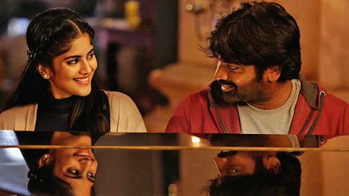 யாதும் ஊரே யாவரும் கேளிர் Bild 7