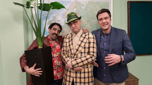 Државни посао Bild 1