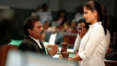 கருமேகங்கள் கலைகின்றன Bild 3