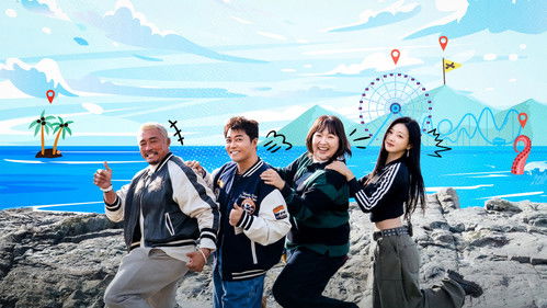 혼자는 못 해 Bild 1