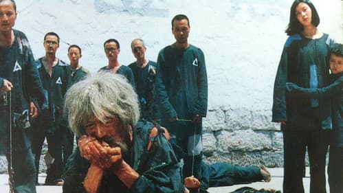 魔窟中的幻想 Bild 1