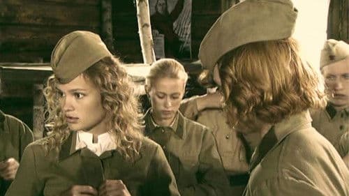 А зори здесь тихие... Bild 1