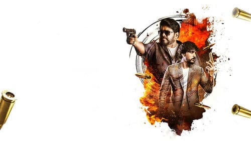 யுத்த சத்தம் Bild 2