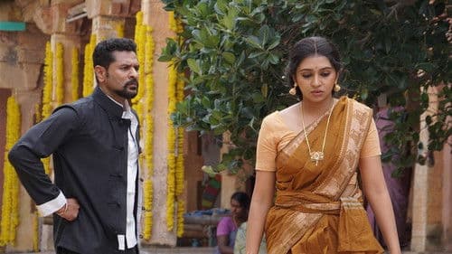 யங் மங் சங் Bild 6