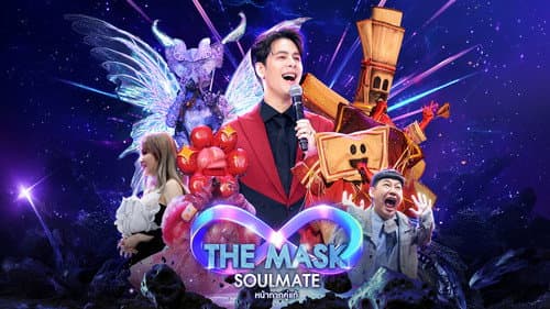 The Mask Soulmate หน้ากากคู่แท้ Bild 1