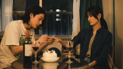 早乙女カナコの場合は Bild 1