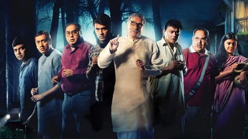 Jekhane Bhooter Bhoy Bild 1