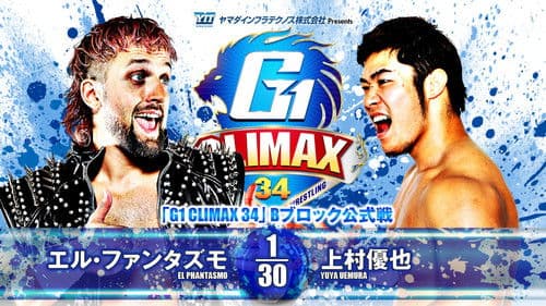 NJPW G1 Climax 34: Day 10 Bild 4