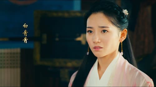 张三丰2太极天师 Bild 1