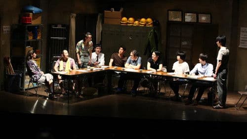 黄色い叫び Bild 1