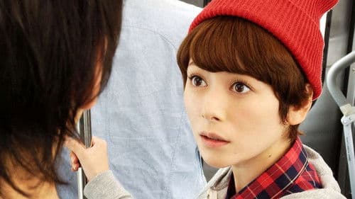 脳内ポイズンベリー Bild 2