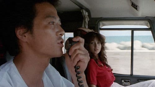 さらば愛しき大地 Bild 1