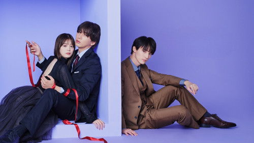 キスでふさいで、バレないで。 Bild 1