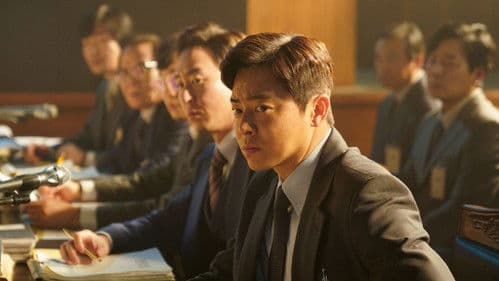 행복의 나라 Bild 2