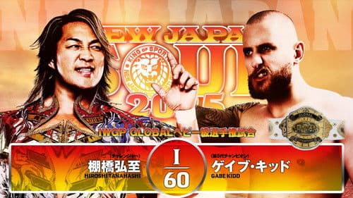 NJPW New Japan Soul 2025 - Day 8 Bild 1