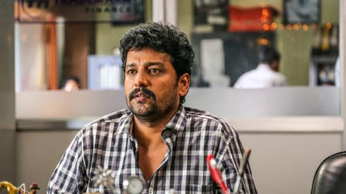 வண்டி Bild 4