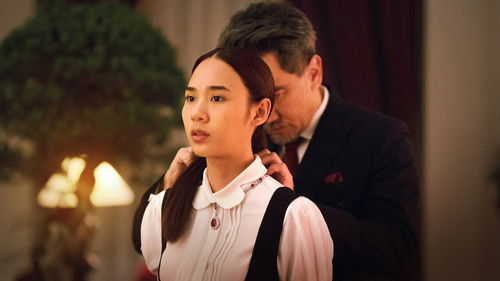 Master of the House Bild 6