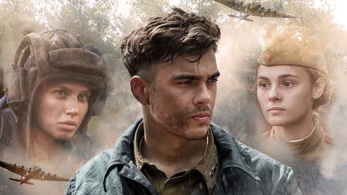 Крепкая броня Bild 1