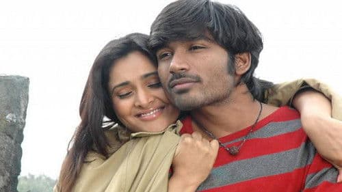 பொல்லாதவன் Bild 6