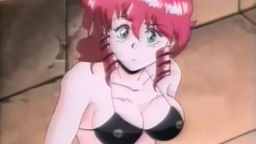 熱砂の惑星－女公安官ケイト Bild 1