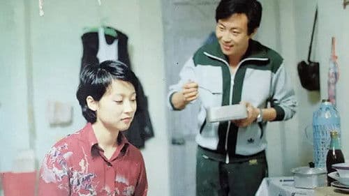 女人的力量 Bild 1