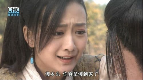 镖行天下前传6：燃眉危机 Bild 6