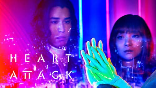 HEART ATTACK Bild 1