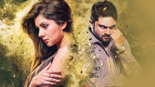 অমানুষ 2 Bild 2