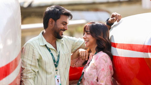 ஹார்டின் Bild 1