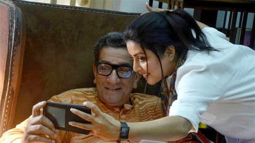 মেঘনাদবধ রহস্য Bild 1