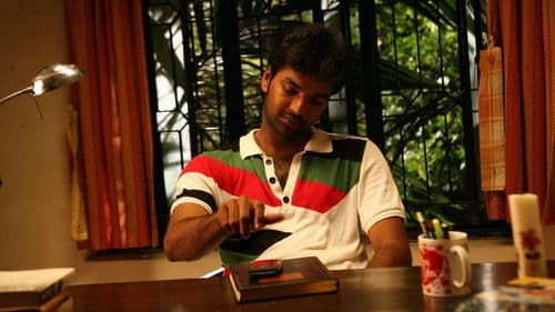 கனிமொழி Bild 2