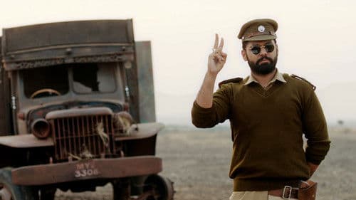 ಅವನೇ ಶ್ರೀಮನ್ನಾರಾಯಣ Bild 6