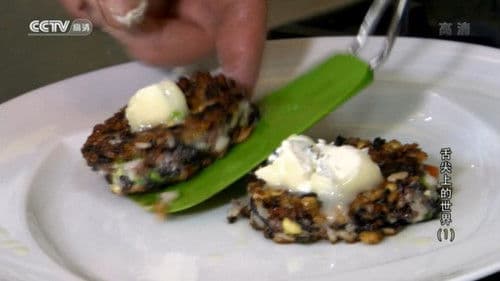 The Best Recipes In The World Bild 1