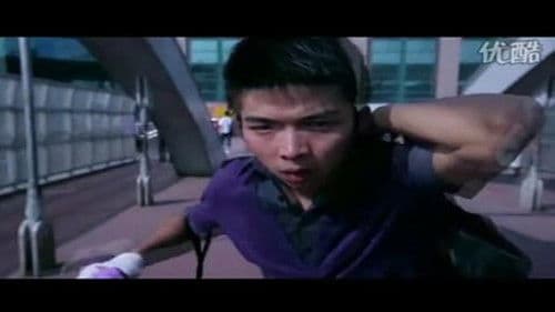 11度青春之李雷和韩梅梅 Bild 1