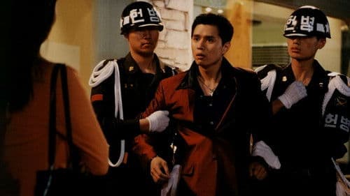 마지막 방위 Bild 2