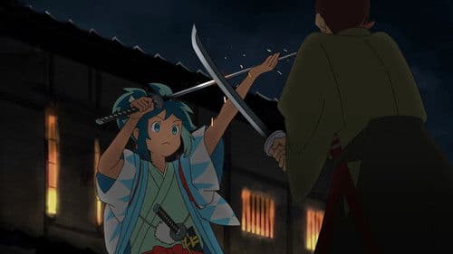 風を継ぐもの Bild 2