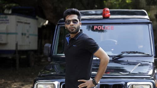 மாநாடு Bild 7