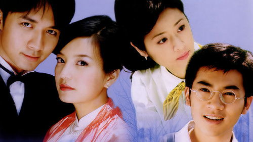 情深深雨濛濛 Bild 7