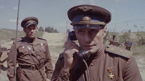 И ты увидишь небо Bild 1