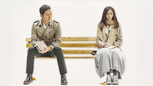 何以笙箫默 Bild 6