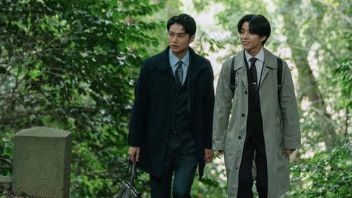 Love Begins in the World of If Bild 6