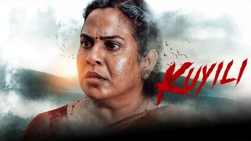 குயிலி Bild 1