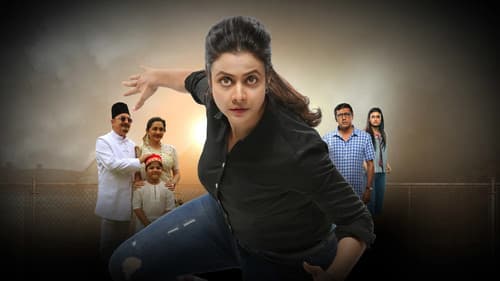 মিতিন মাসি Bild 1