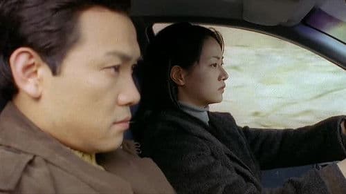 The Ring Virus Bild 3