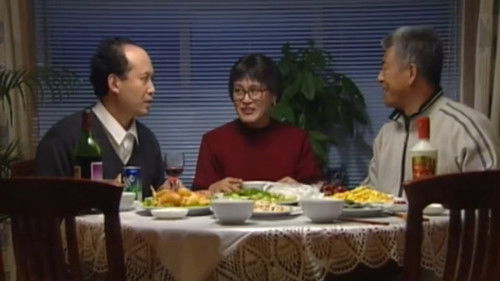 家和万事兴之情归龙年 Bild 1