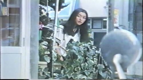 セミドキュメント　（秘）制服売春・白い乳房 Bild 2