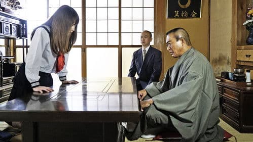 やくざの女 4 Bild 1