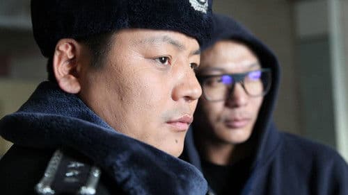 Улаан дөрвөлжин Bild 2