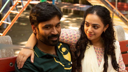 திருச்சிற்றம்பலம் Bild 4