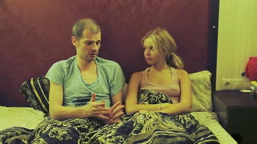 Машина любви Bild 5